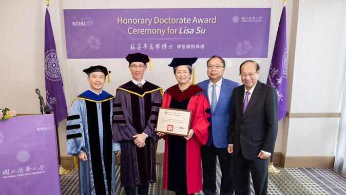 半導體女王蘇姿丰獲頒清華大學名譽博士圖片