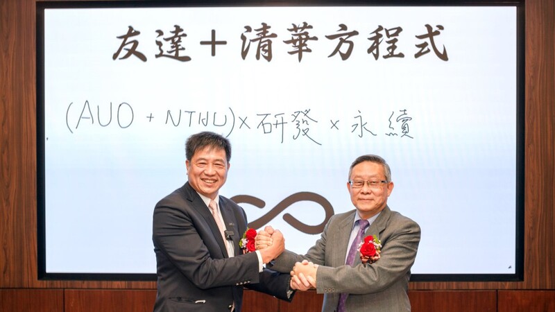 友達為清華打造智慧教室 遠距+實體教學再進化圖片