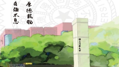 2019年徵信年報圖片