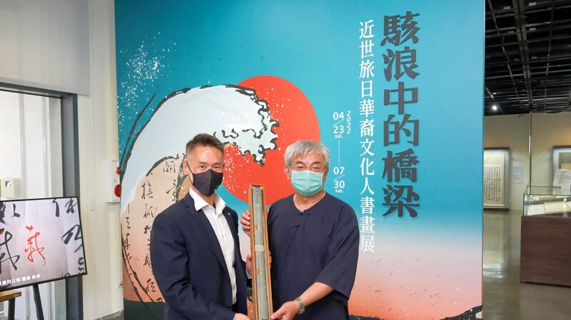 清華文物館捐珍貴書畫 近代中日文人交流躍然紙上圖片