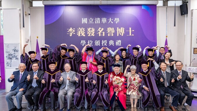 李義發獲頒國立清華大學名譽博士圖片